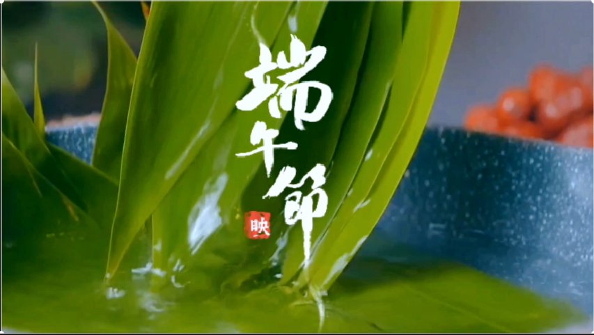 Dragon Boat Festival