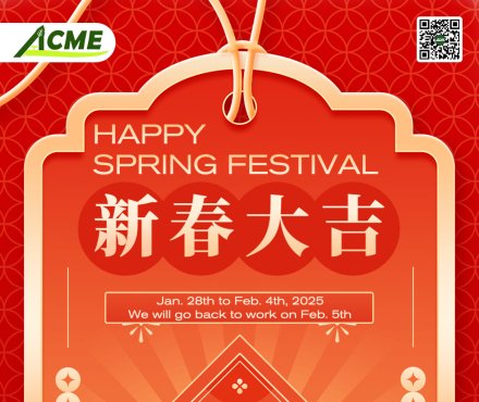 Holiday Notice ——Happy spring festival!