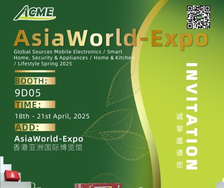 Welcome to our AsiaWorld-Expo HongKong China Exhibition at booth No.:9D05