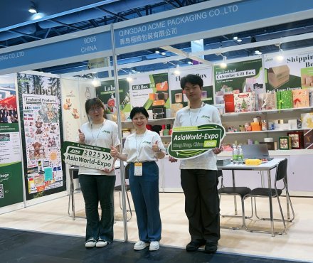 The AsiaWorld-Expo exhibition has already kicked off!